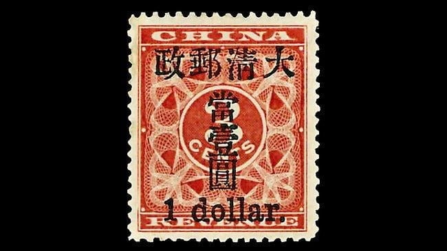 Red Revenue One Dollar Small, China, 1897 ($1,1 Million).jpg